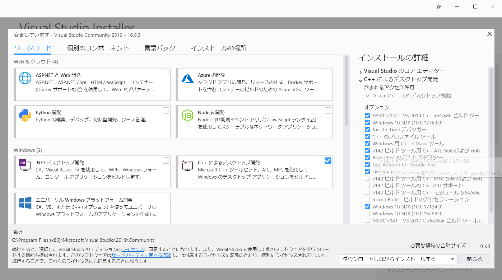 PCの開発環境を整える(Windows10 WSL) | Sora's Activity Record